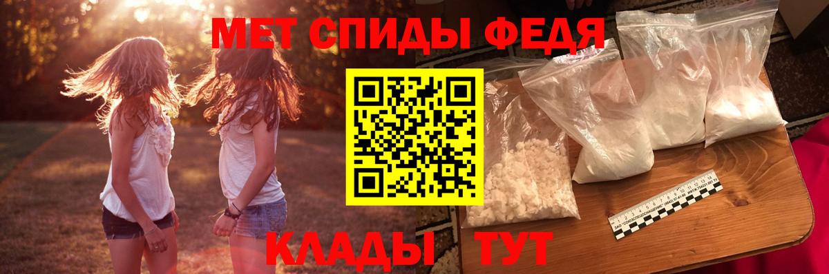 АМФЕТАМИН VHQ Тольятти