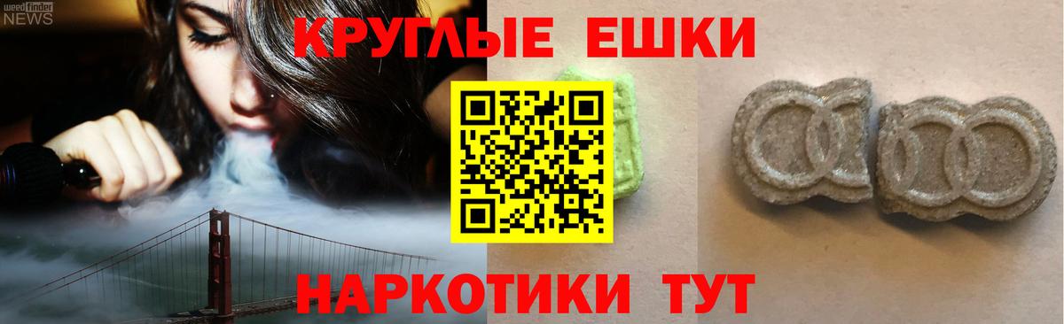 OMG зеркало  Ecstasy  Тольятти  Вход с VPN  Экстази 300 mg 