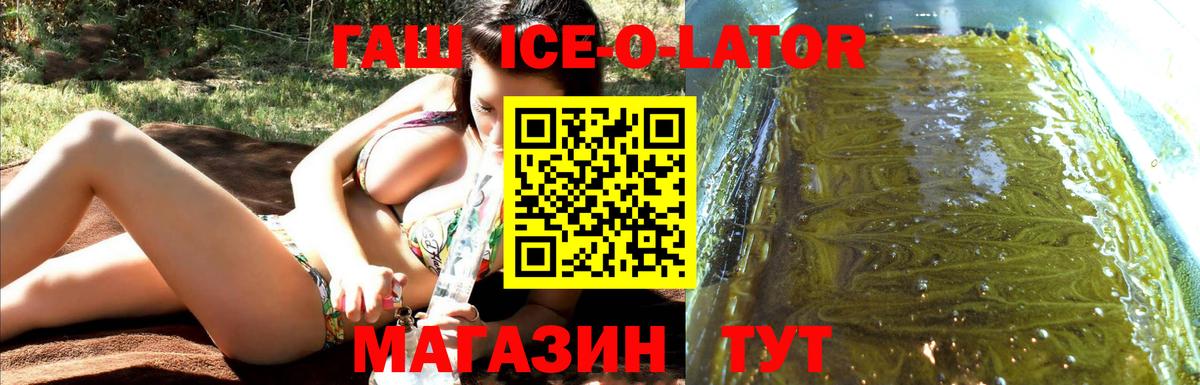 ГАШ Premium Тольятти