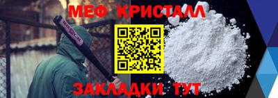 амфетамин Уссурийск
