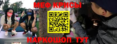 стаф Тулун