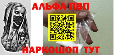 амфетамин Уссурийск