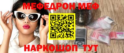 амфетамин Уссурийск