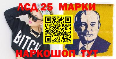 мескалин Усть-Илимск