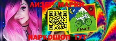 стаф Тулун