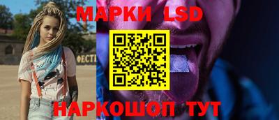 амфетамин Уссурийск