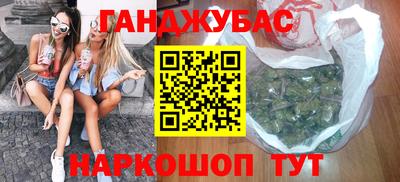 мескалин Усть-Илимск