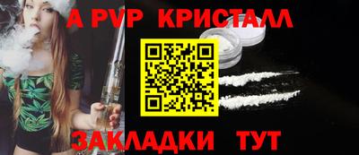 мескалин Усть-Илимск