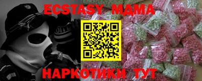 мескалин Усть-Илимск