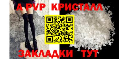 амфетамин Уссурийск