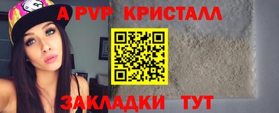 стаф Тулун