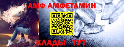 стаф Тулун