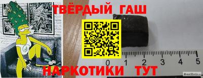 амфетамин Уссурийск