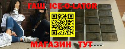 мескалин Усть-Илимск