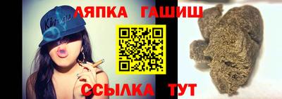 амфетамин Уссурийск