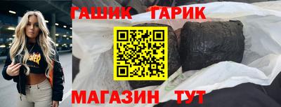 мескалин Усть-Илимск
