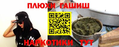 мескалин Усть-Илимск