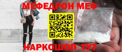 амфетамин Уссурийск