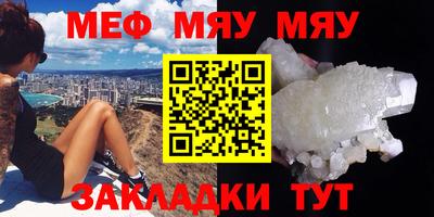 амфетамин Уссурийск