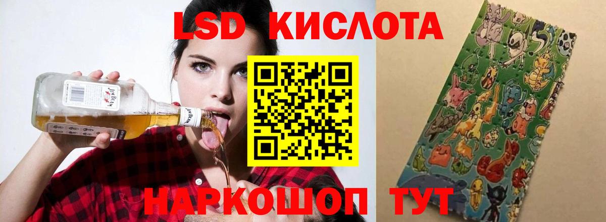 Лсд 25 экстази кислота  Лсд 25 экстази ecstasy  Тольятти  Вход с VPN 