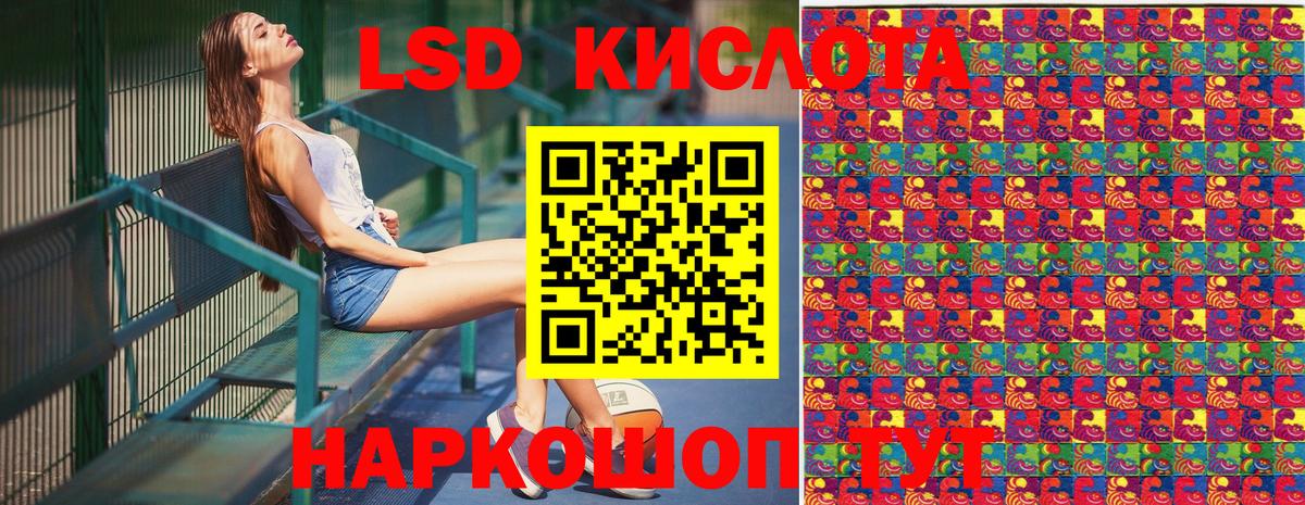 Марки N-bome 1,5мг Тольятти