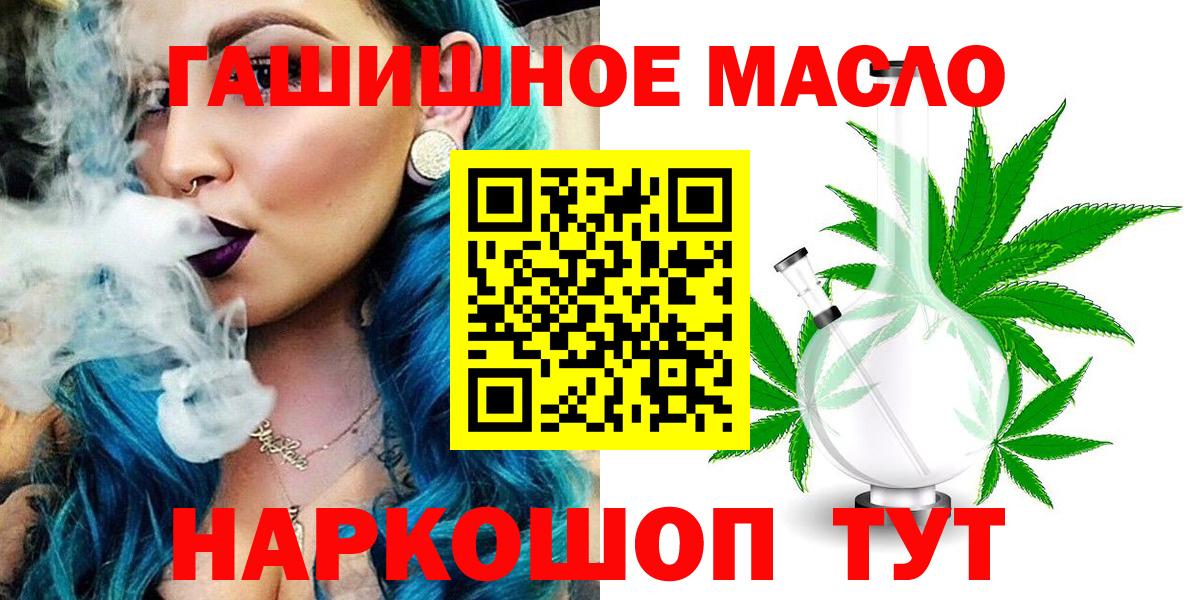 Тольятти  Дистиллят ТГК жижа  Дистиллят ТГК вейп  Вход с VPN 