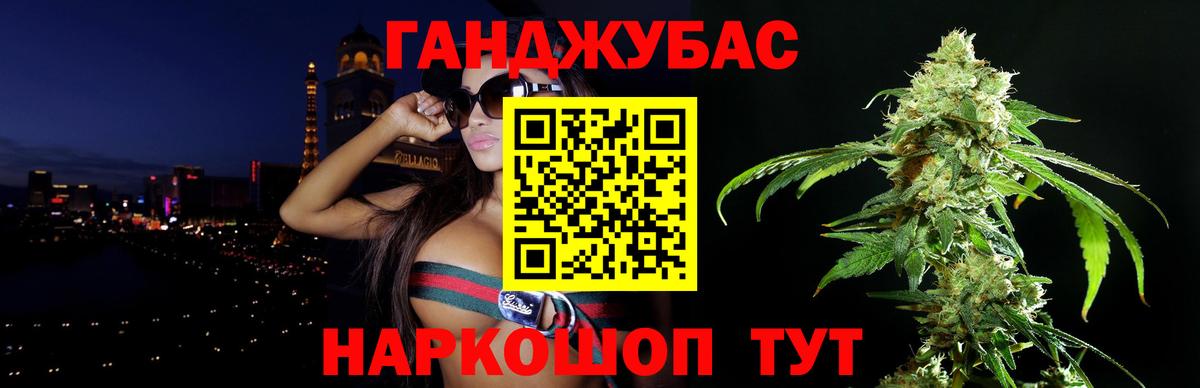 Канабис Amnesia Тольятти